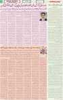 Qaumi Sahafat-27-11-2025-5