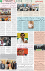 Qaumi Sahafat-29-11-2025-6