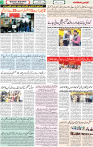 Qaumi Sahafat-30-11-2025-3