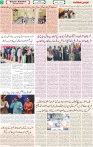 Qaumi Sahafat-05-12-2025-3
