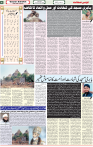 Qaumi Sahafat-06-12-2025-4