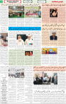 Qaumi Sahafat-09-12-2025-2