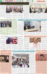 Qaumi Sahafat-09-12-2025-6