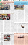 Qaumi Sahafat-12-12-2025-2