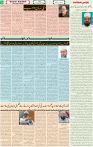 Qaumi Sahafat-12-12-2025-5