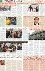 Qaumi Sahafat-12-12-2025-6