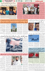Qaumi Sahafat-13-12-2025-3