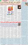Qaumi Sahafat-13-12-2025-5