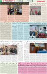 Qaumi Sahafat-13-12-2025-6