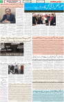 Qaumi Sahafat-18-12-2025-6
