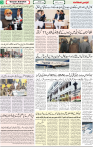 Qaumi Sahafat-21-12-2025-3