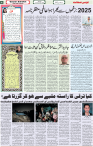 Qaumi Sahafat-28-12-2025-4