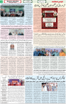 Qaumi Sahafat-30-12-2025-2