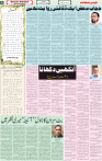 Qaumi Sahafat-30-12-2025-4