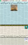 Qaumi Sahafat-30-12-2025-5
