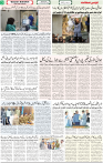 Qaumi Sahafat-31-12-2025-3