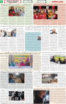 Qaumi Sahafat-02-01-2025-6 (1)
