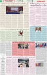 Qaumi Sahafat-13-01-2025-2
