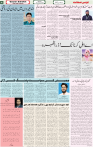 Qaumi Sahafat-19-01-2026-4
