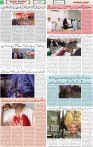 Qaumi Sahafat-20-01-2026-3