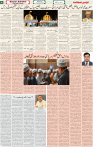 Qaumi Sahafat-21-01-2026-4