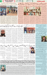 Qaumi Sahafat-24-01-2026-3