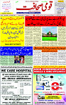 30 Jan-2026 Page- 01