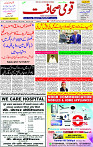 01 Feb-2026 page- 010