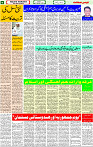 03 Feb-2026 page- 09