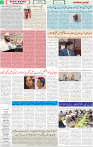 Qaumi Sahafat-03-03-2026-2