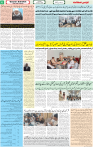 Qaumi Sahafat-03-03-2026-6