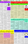 03 March-2026 page- 08
