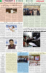 04 April-2026 Page- 02
