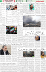 Qaumi Sahafat-09-04-2026-3