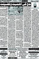 07 August 19 page 2