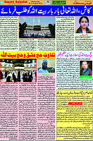 07 August 19 page 4