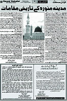 07 August 19 page 7