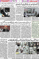 21 July 2019 page 2