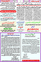 21 July 2019 page 3