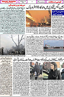 21 July 2019 page 7