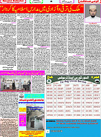 21 Augsus page-4.psd