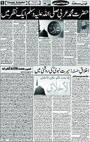 07 Nov 2019 page 05