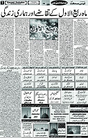 07 Nov 2019 page 07