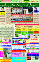 07 Nov 2019 page 10