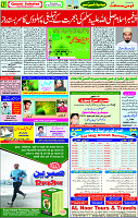 07 Nov 2019 page 12