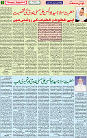 07 Jan 2020 page 2