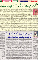 07 Jan 2020 page 4