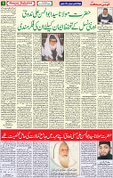 07 Jan 2020 page 5