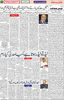 07 Jan 2020 page 6