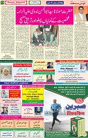 07 Jan 2020 page 10